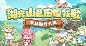 多英豪射擊游戲行將迎來第二春，《火力蘇打》與《無畏契約》誰更勝一籌